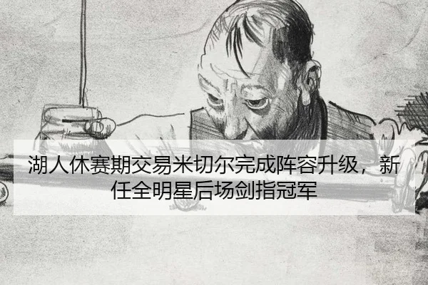 hu-ren-xiu-sai-qi-jiao-yi-mi-qie-er-wan-cheng-zhen-rong-sheng-ji-xin-ren-quan-ming-xing-hou-chang-jian-zhi-guan-jun-2-358.jpg